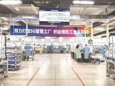 湖北移動聯手中信科構建工業互聯網生態圈，打造可復制推廣的“5G智慧工廠”樣板工程